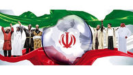 هم‌صدایی ملی در ۱۲ روز دفاع مشروع؛ روایت شکستی تمام‌عیار برای صهیونیسم و حامیانش