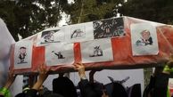 حمل تابوت مذاکره با آمریکا در راهپیمایی 13 آبان