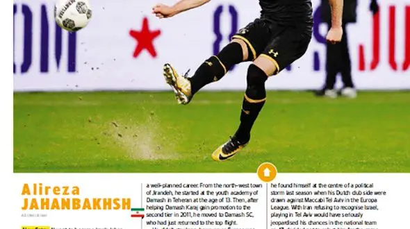 5 ستاره ایرانی در بین 500 بازیکن برتر دنیا