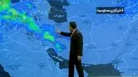 صدور هشدار نارنجی هواشناسی/ تشدید فعالیت سامانه بارشی در کشور