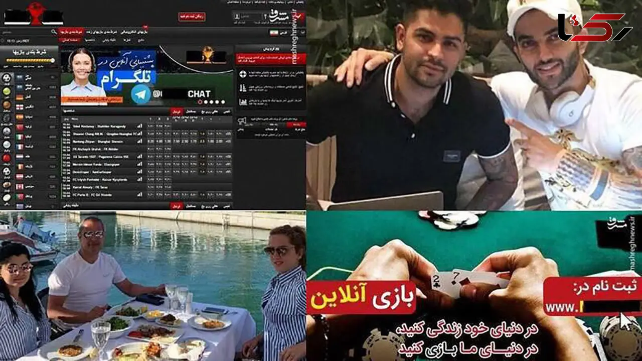 پشت پرده عجیبی از سایت های شرط بندی ایرانی مستقر در ترکیه / شگردهای داود هزینه تا همسایه وحید خزایی
