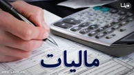صاحبخانه‌ ها چقدر باید مالیات اجاره بدهند؟