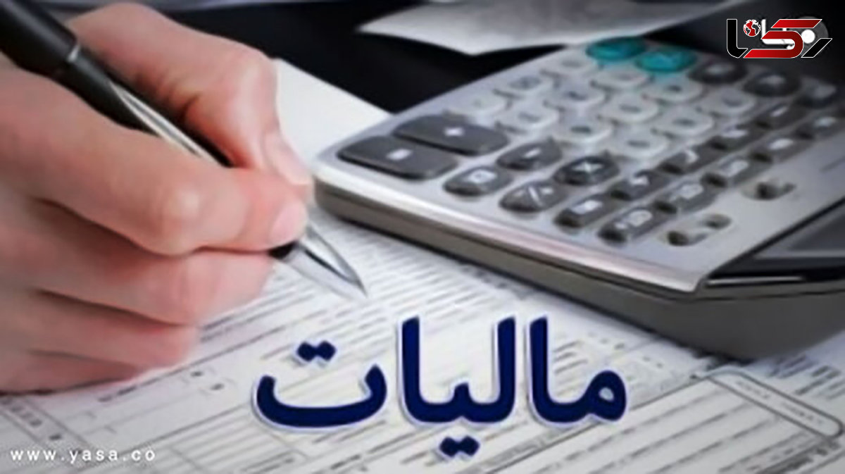 صاحبخانه ها چقدر باید مالیات اجاره بدهند؟