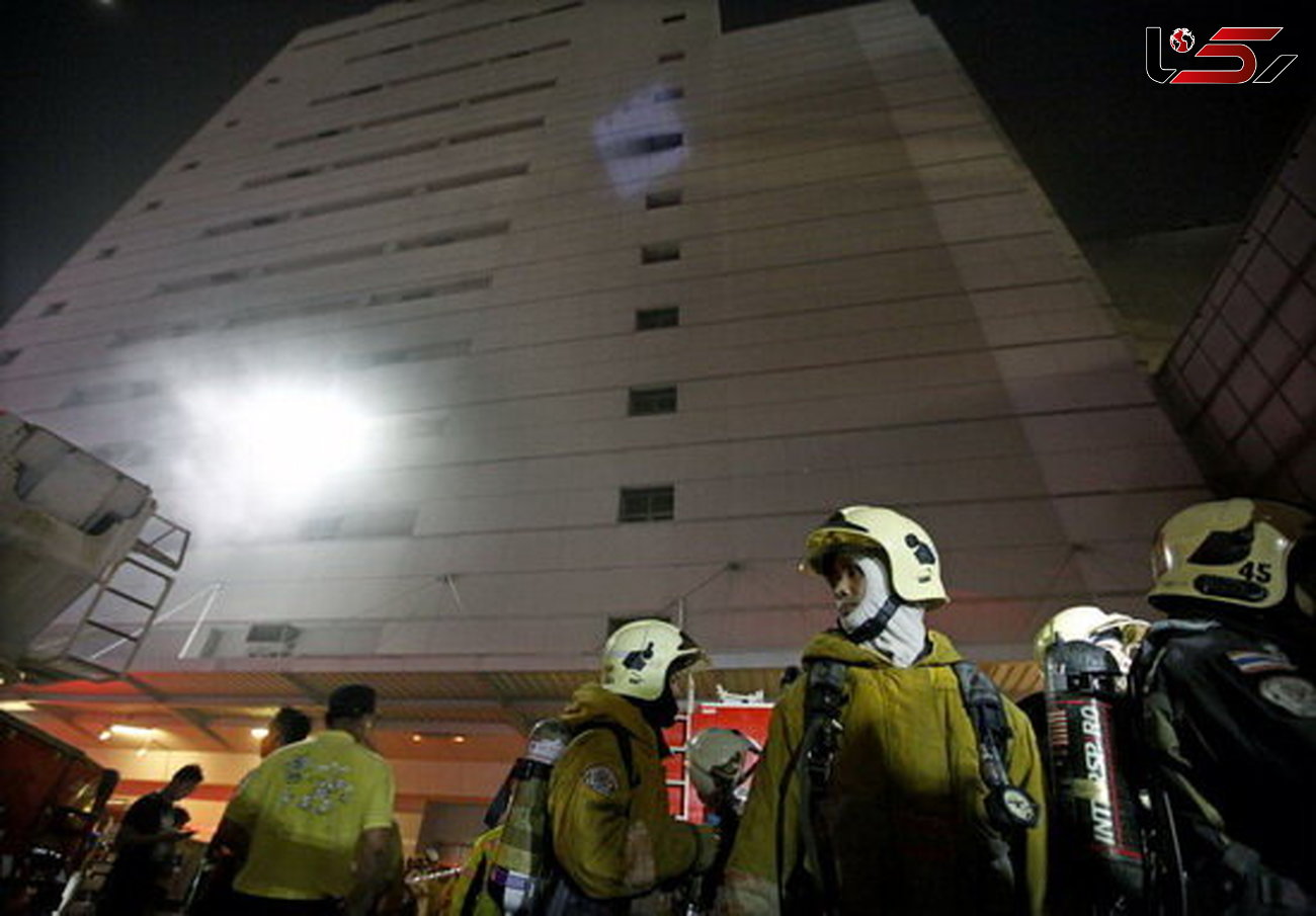آتش سوزی هتلی در بانکوک / تعدادی ایرانی در این هتل اقامت داشتند+ عکس