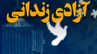 آزادی  ۱۱۱ نفر از محکومان جرایم غیر عمد از زندان‌های آذربایجان شرقی