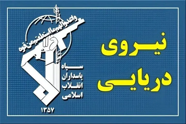 انفجار سوپر نفتکش الگایا پس از برخورد با مین دریایی