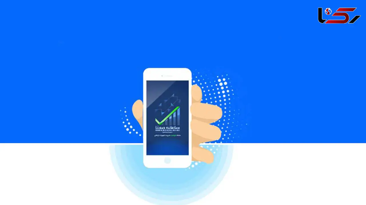 رجیستر چیست؟ / 4 جدول رجیستر + فیلم 