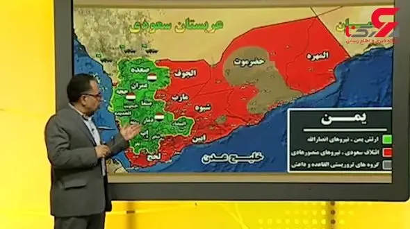 اوضاع یمن چگونه است؟ + فیلم 