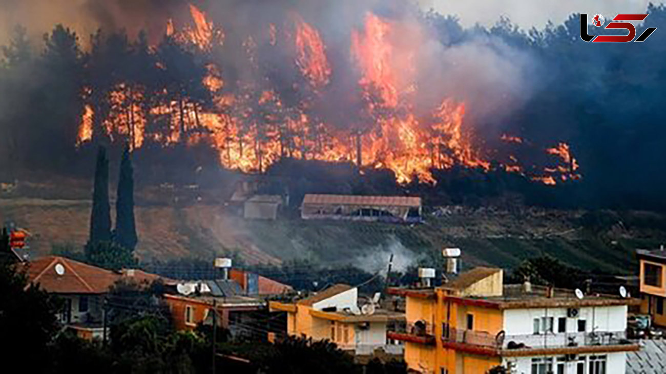  بعد از آتش سوزی هولناک در ترکیه 4 روستا را تخلیه کردند
