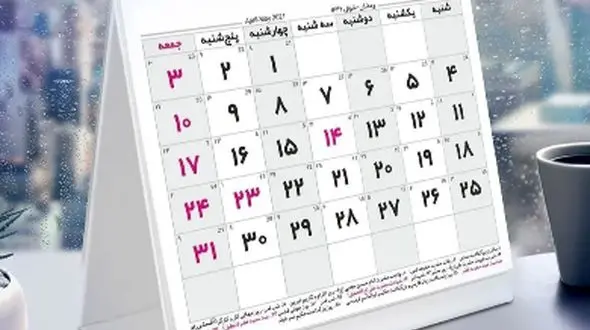 از شنبه‌ زدگی به سلامت عبور کنید: نکاتی برای حفظ روحیه و انرژی