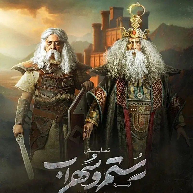 سیامک صفری