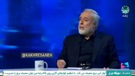 حمله بی‌سابقه کارشناس صداوسیما به حسن روحانی با لقب اشعث بن قیس!