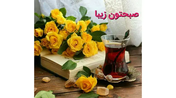 فال روزانه شخصی / 10 اسفند ماه + فیلم