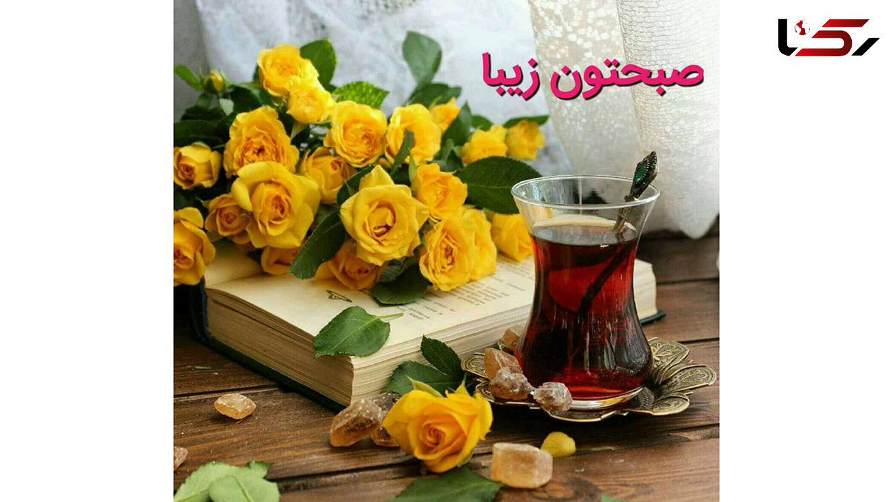 فال روزانه شخصی / 10 اسفند ماه + فیلم