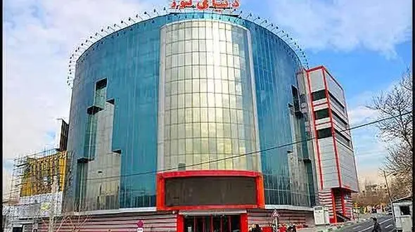 کسبه پلاسکو به مجتمع نور منتقل می شوند