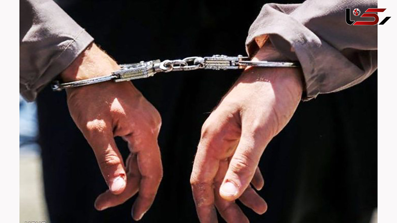دستگیری سوداگر مرگ در البرز 
