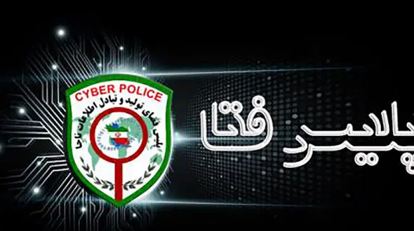 اخذ کارت اقامت در فضای مجازی ۲ میلیارد ریال آب خورد / شگرد جدید شیادان