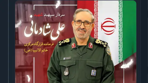 پیام زیبای دختر سردار شادمانی به رهبر انقلاب