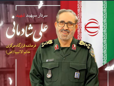 پیام زیبای دختر سردار شادمانی به رهبر انقلاب