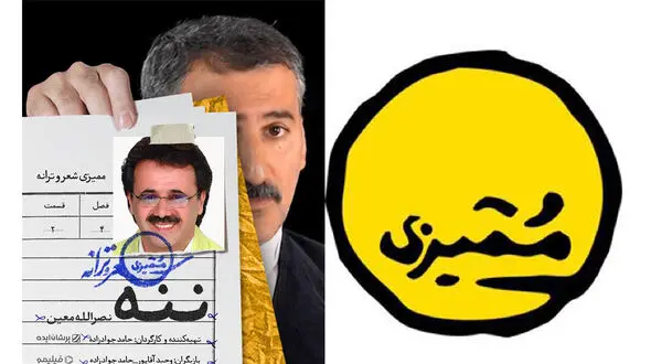 «ممیزی» دوباره نمایش خانگی را درگیر کرد +ویدیو