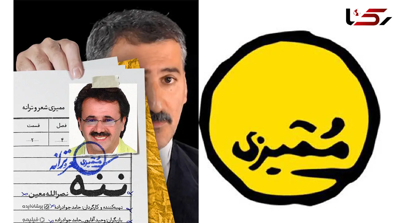 «ممیزی» دوباره نمایش خانگی را درگیر کرد +ویدیو