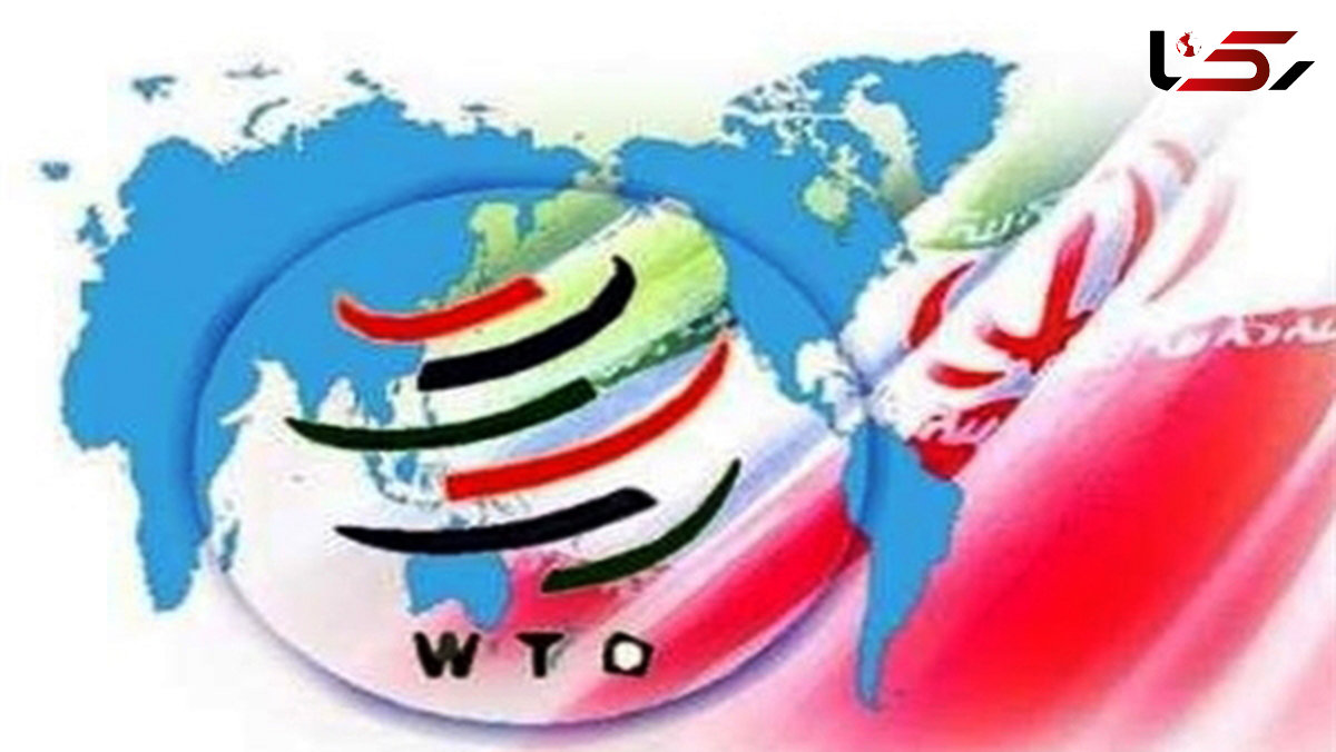 ترامپ مانع پیوستن ایران به WTO/تاجیکستان مانع پیوستن ایران به سازمان همکاریهای شانگهای