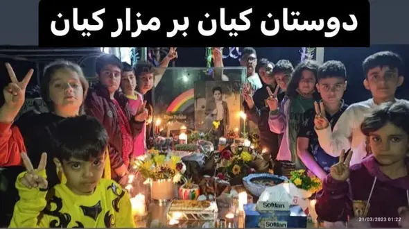 تصویری دلخراش از تجمع دوستان کیان پیرفلک بر سر مزار 