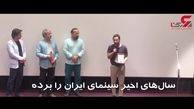  نوید محمد زاده جایزه سینمایی دوست دارد،حتی اگر برای خودش نباشد!+فیلم