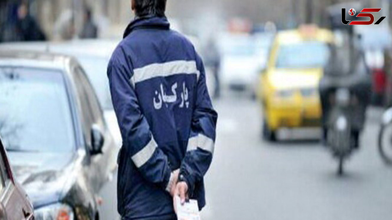 باج‌گیری از شهروندان تهرانی با پوشش پیمانکار شهرداری+فیلم 