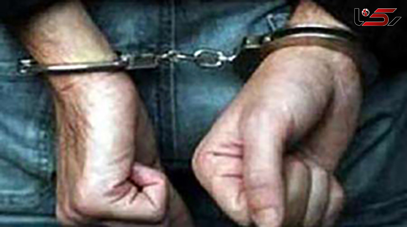 دستگیری اعضای یک شرکت هرمی در زاهدان 