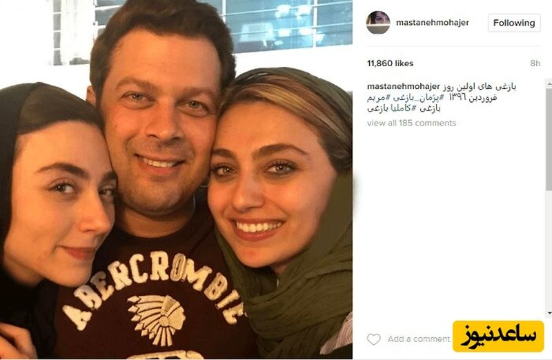خانواده پژمان بازغی