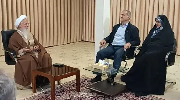 پزشکیان با آیت‌الله جوادی آملی دیدار کرد