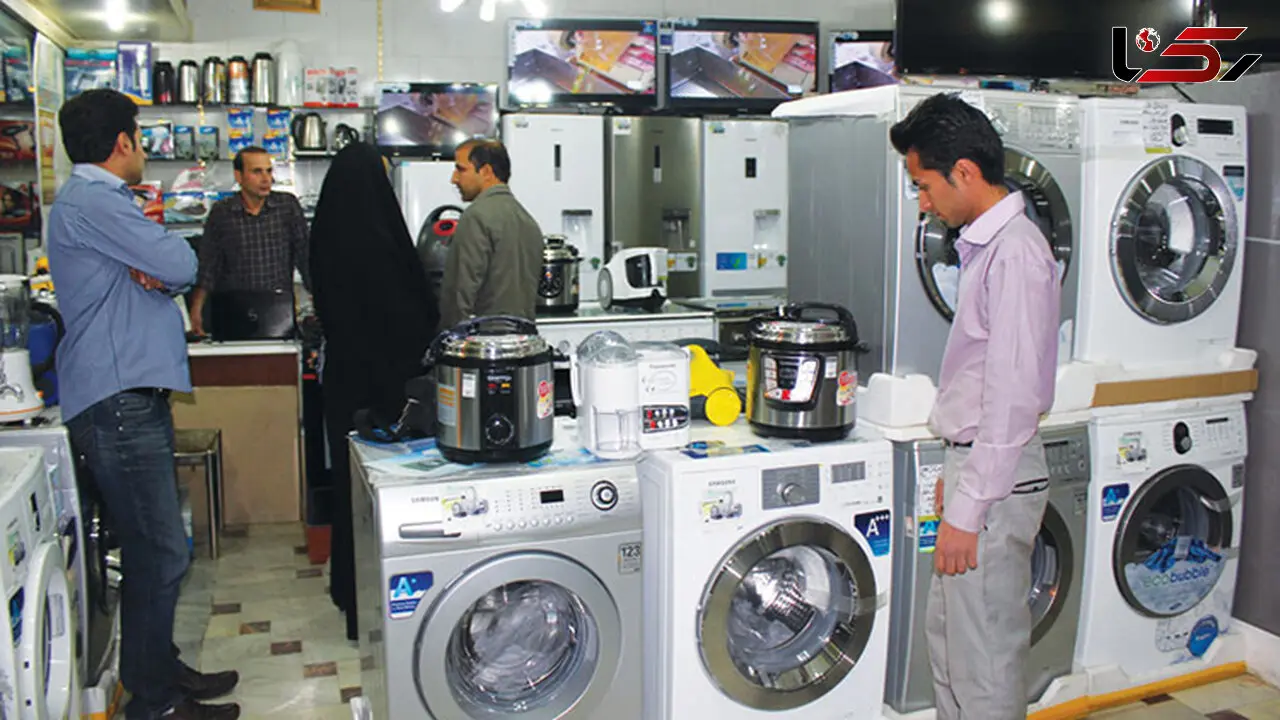 پرداخت وام ارزان قیمت برای خرید لوازم خانگی
