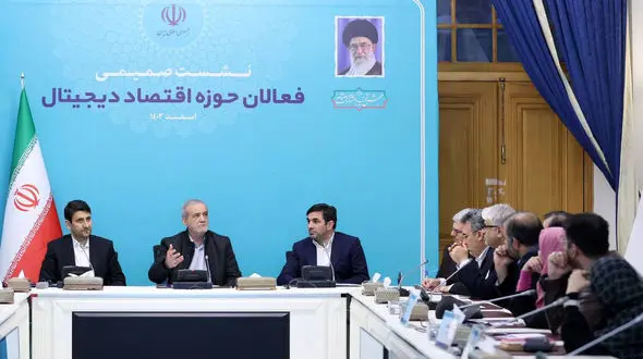 پزشکیان: فعالیت استارتاپ‌ها تسهیل شود/ نقش‌آفرینی فعالین حوزه اقتصاد دیجیتال در کانون‌های تصمیم‌گیری بسیار موثراست