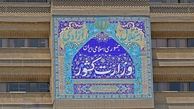  وزارت کشور از آمرین به معروف درخصوص عفاف و حجاب حمایت می کند