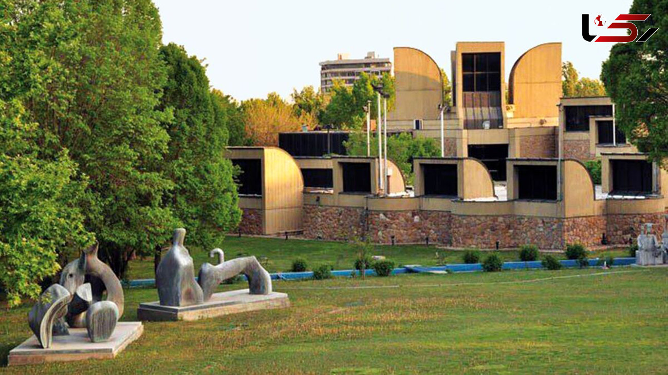 روز جهانی موزه و میراث فرهنگی / بازدید رایگان از موزه هنر‌های معاصر تهران