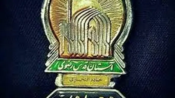 اهدای نشان خدمت افتخاری رضوی به همسر شهید الداغی