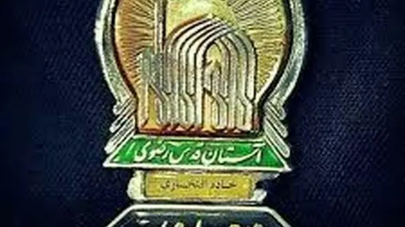 اهدای نشان خدمت افتخاری رضوی به همسر شهید الداغی