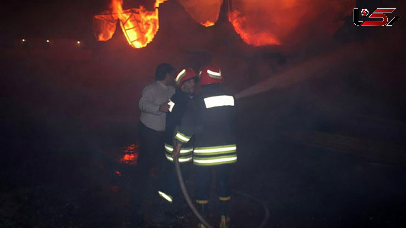 آتش سوزی کارخانه تولید مواد شوینده در ساری