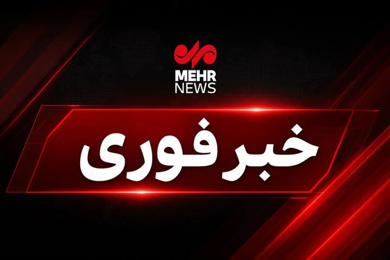 تعداد مصدومان انفجار شمس آباد تهران به ۱۸ نفر رسید