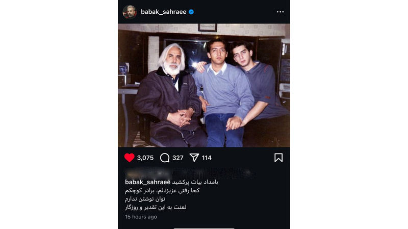 پست بابک صحرایی