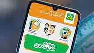 زمان‌بندی حضور امروز دانش‌آموزان در شاد اعلام شد