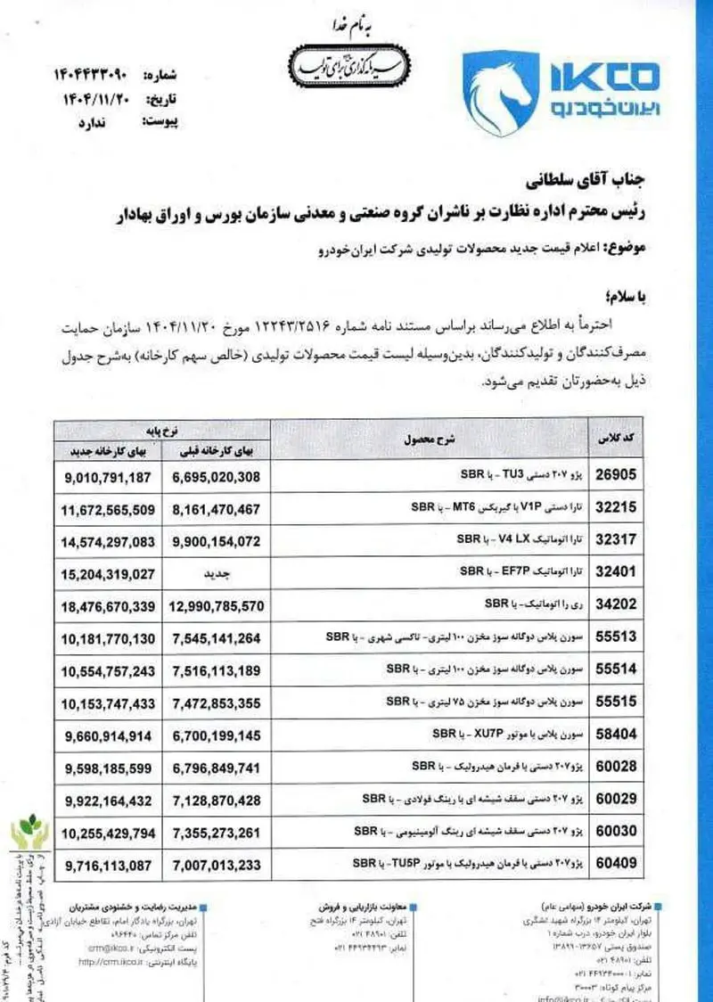photo_2026-02-10_14-20-16