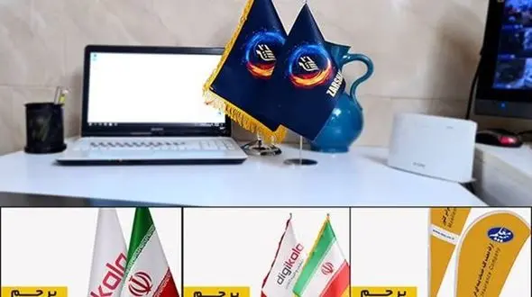 آیا می دانید تاثیرگذارترین نوع پرچم برای تبلیغات کدام پرچم ها هستند؟