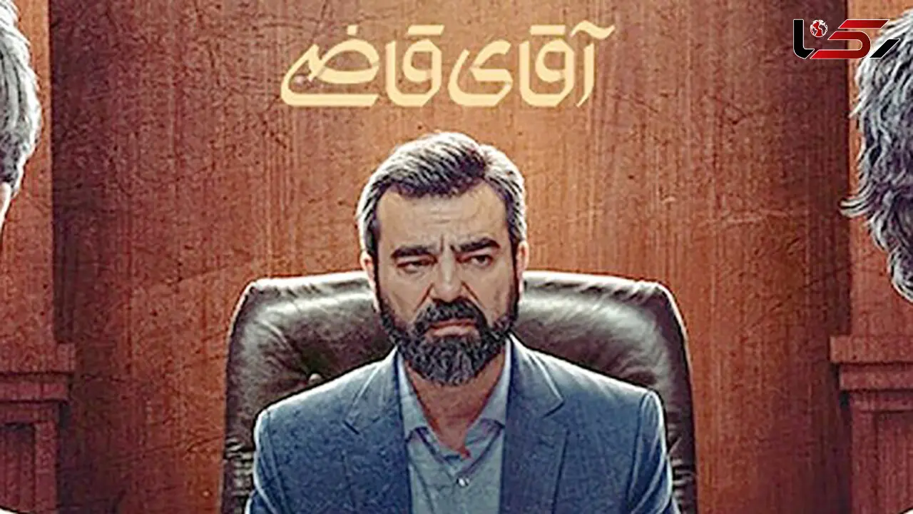 سِیلی از احساسات با صدای آقای قاضی؛ این چند بیت اندازه یه کتاب حرف داشت و خانم وکیل رو سرجاش میخکوب کرد!