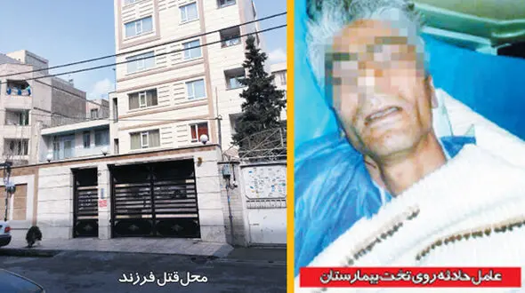 جزئیات قتل عام در تهرانسر / اعتراف قاتل و ناگفته های همسایه ها + عکس