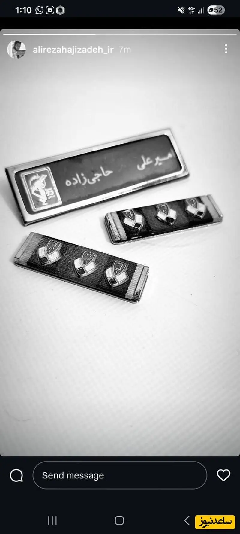 سردار حاجی زاده