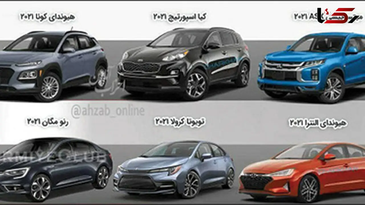 با پول دنا پلاس اتوماتیک این خودروهای لوکس خارجی را می توان خرید