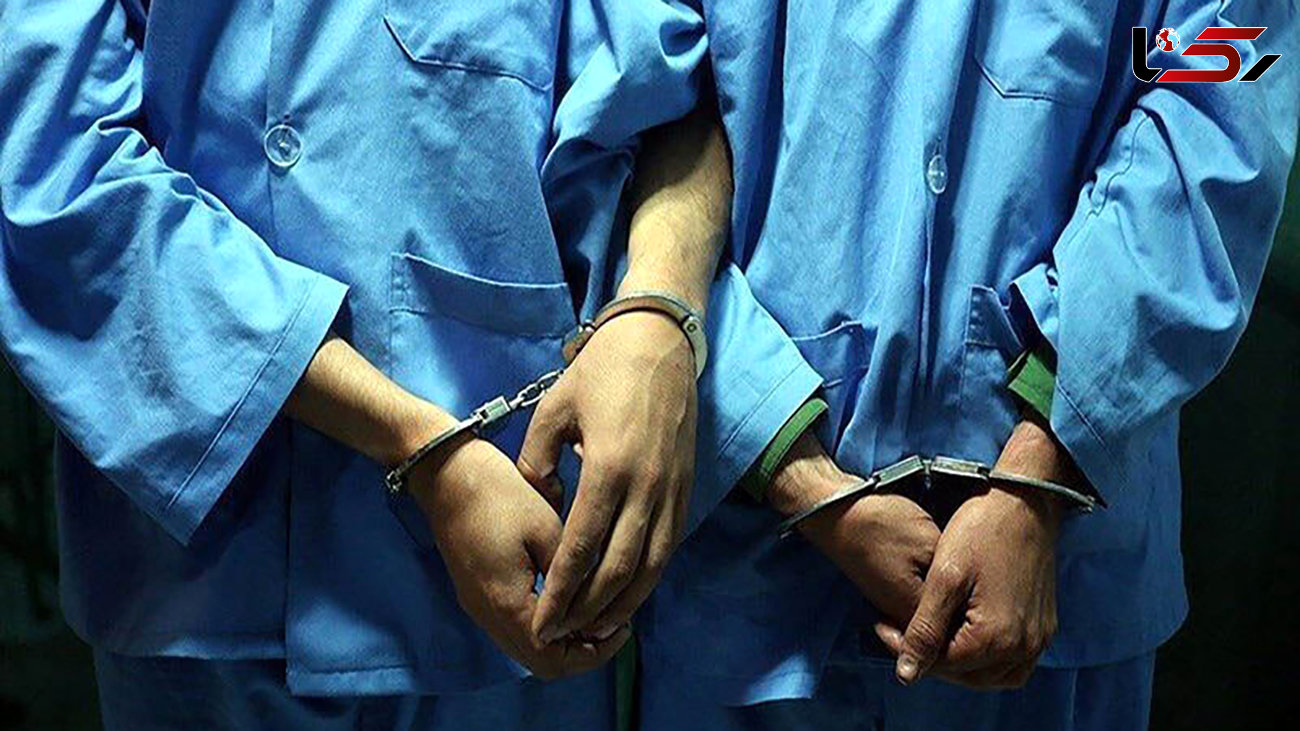 دستگیری 4 سارق زورگیر در تهران / به 10 فقره سرقت اعتراف کردند