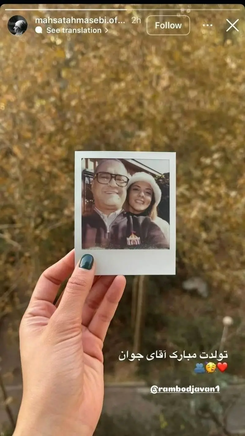 مهسا طهماسبی